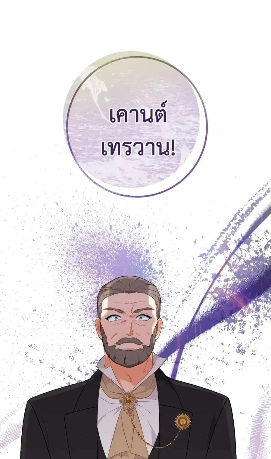หน้า 45 จาก 73
