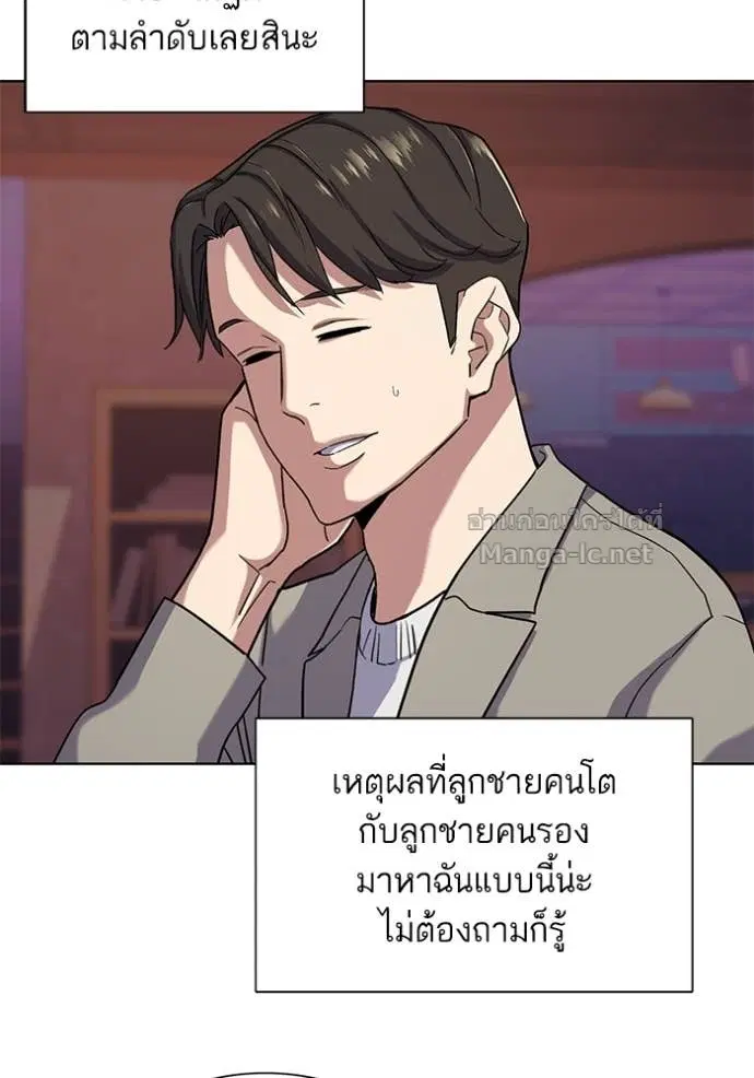 หน้า 70 จาก 107