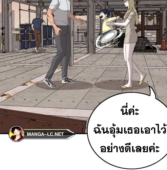 หน้า 171 จาก 196