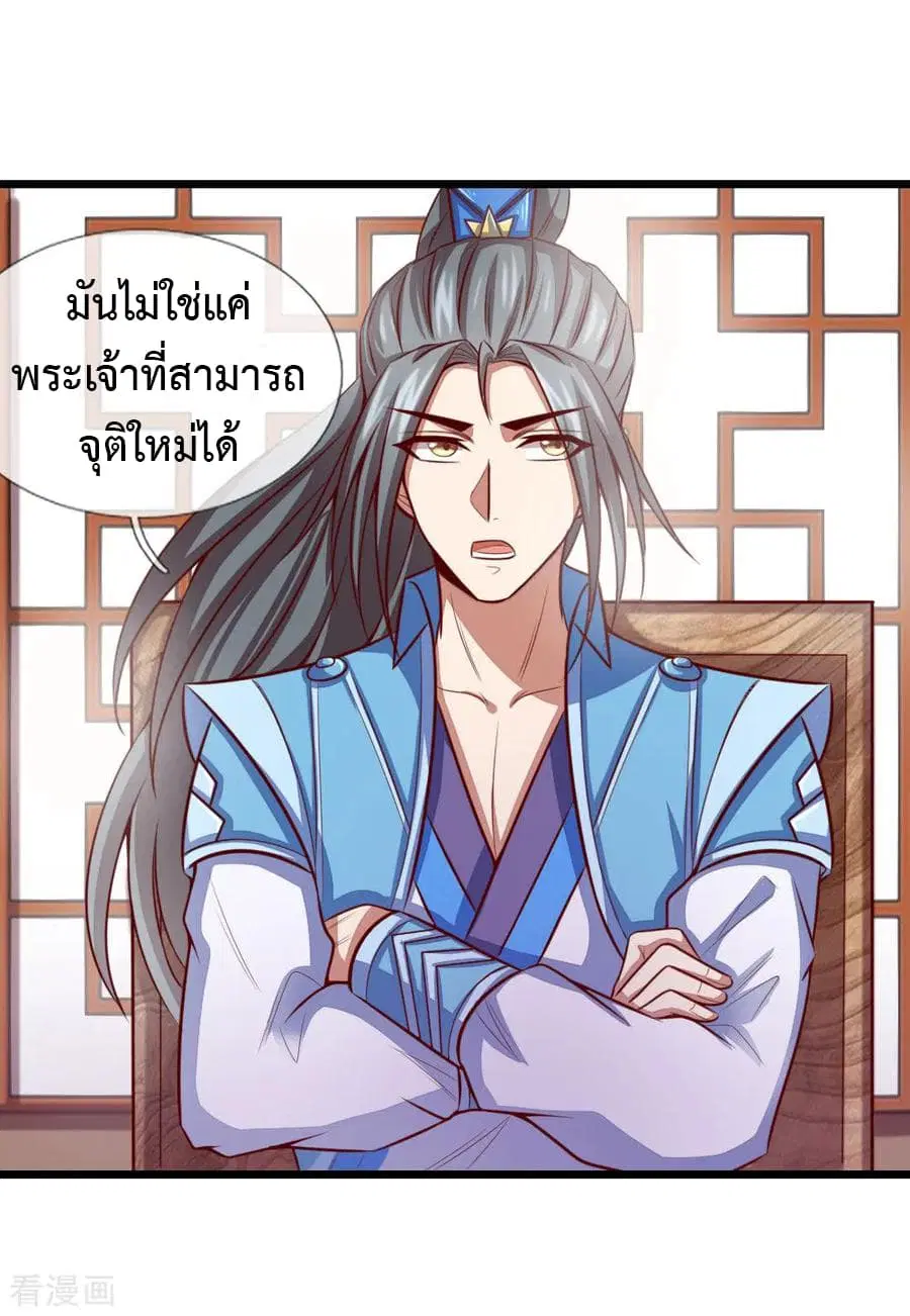 หน้า 7 จาก 22