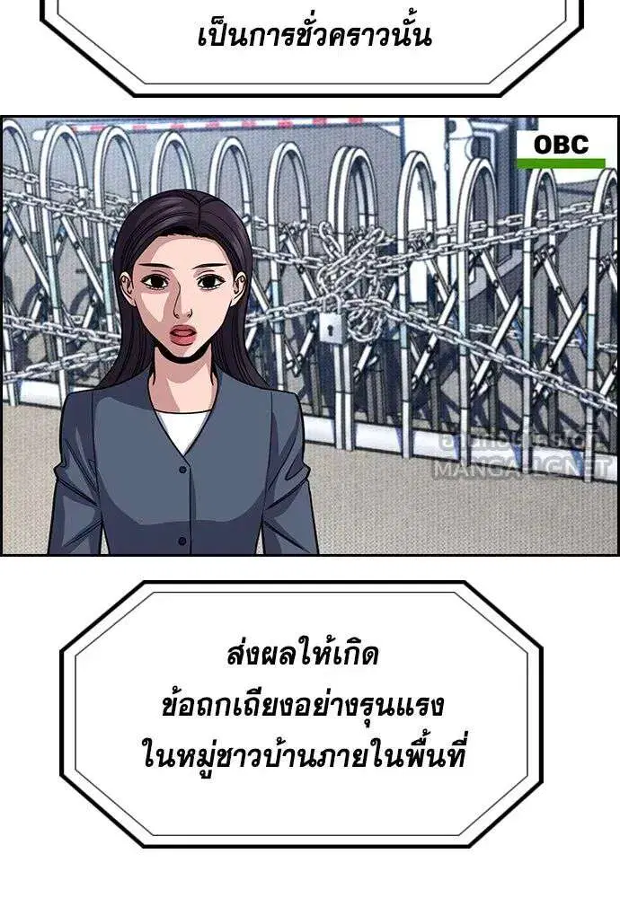 หน้า 114 จาก 134