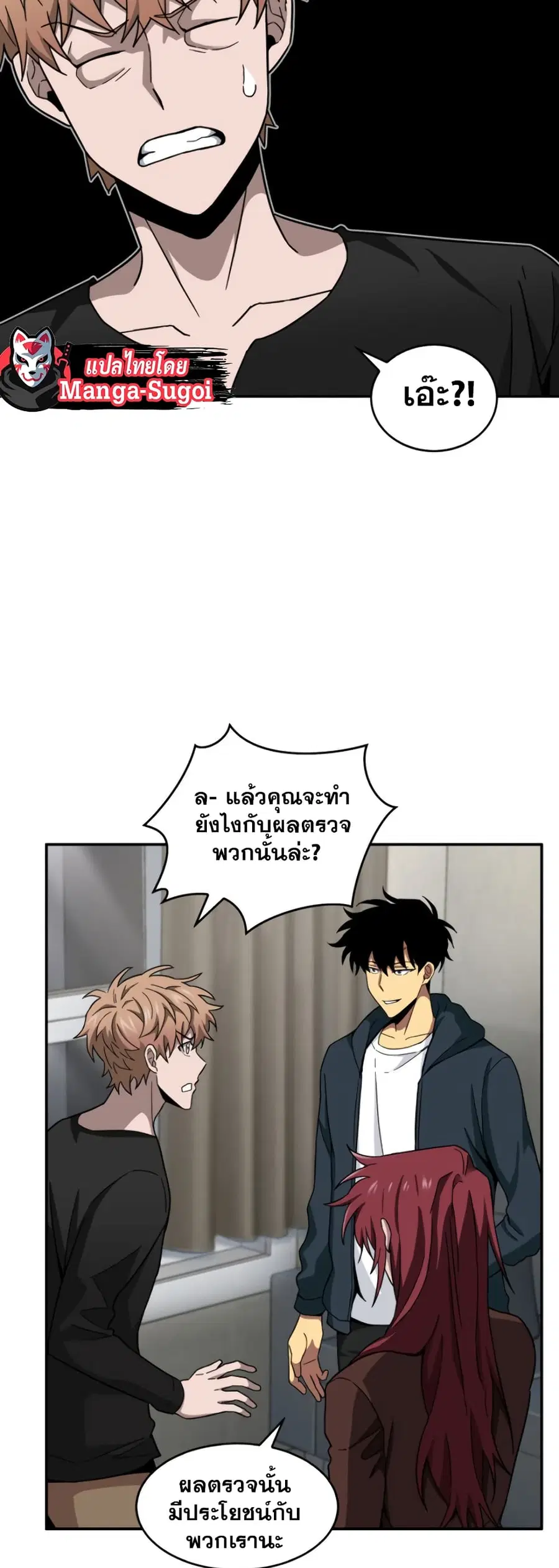 หน้า 47 จาก 51
