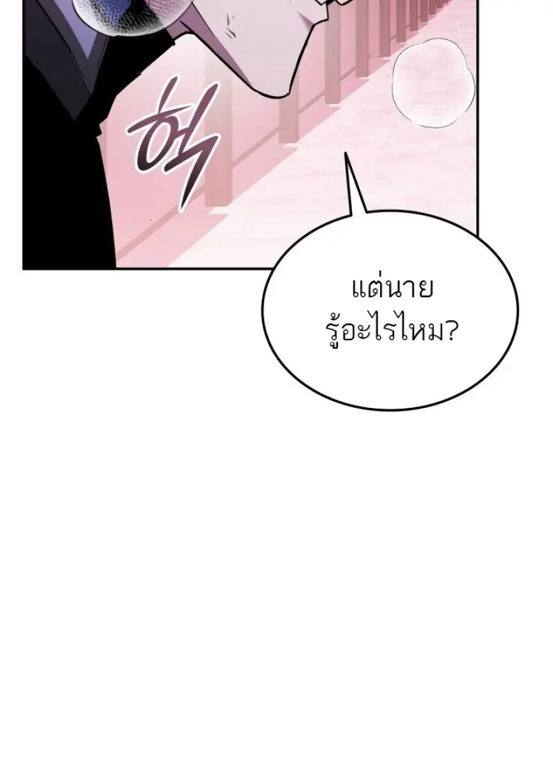 หน้า 115 จาก 143