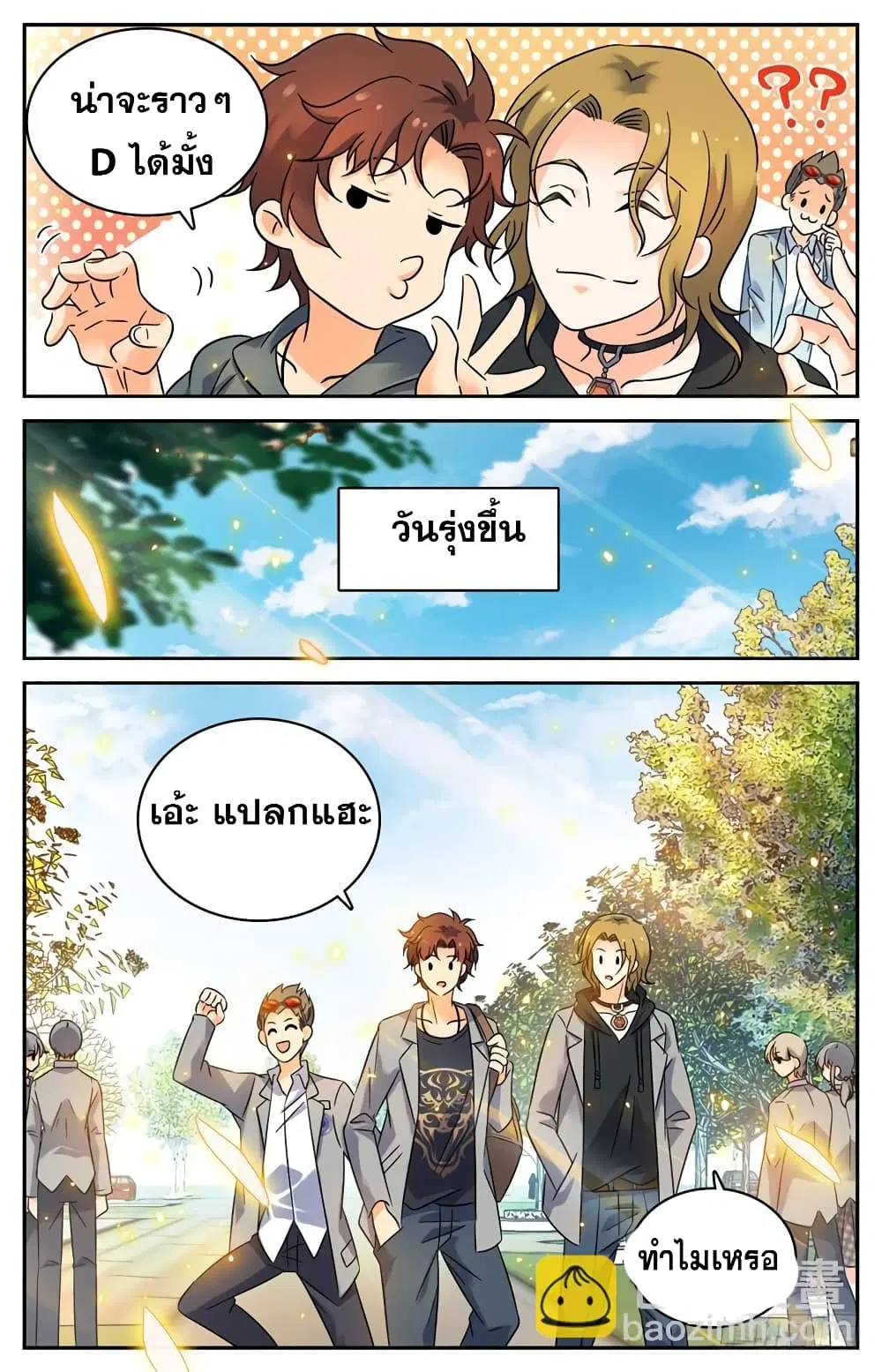 หน้า 6 จาก 13