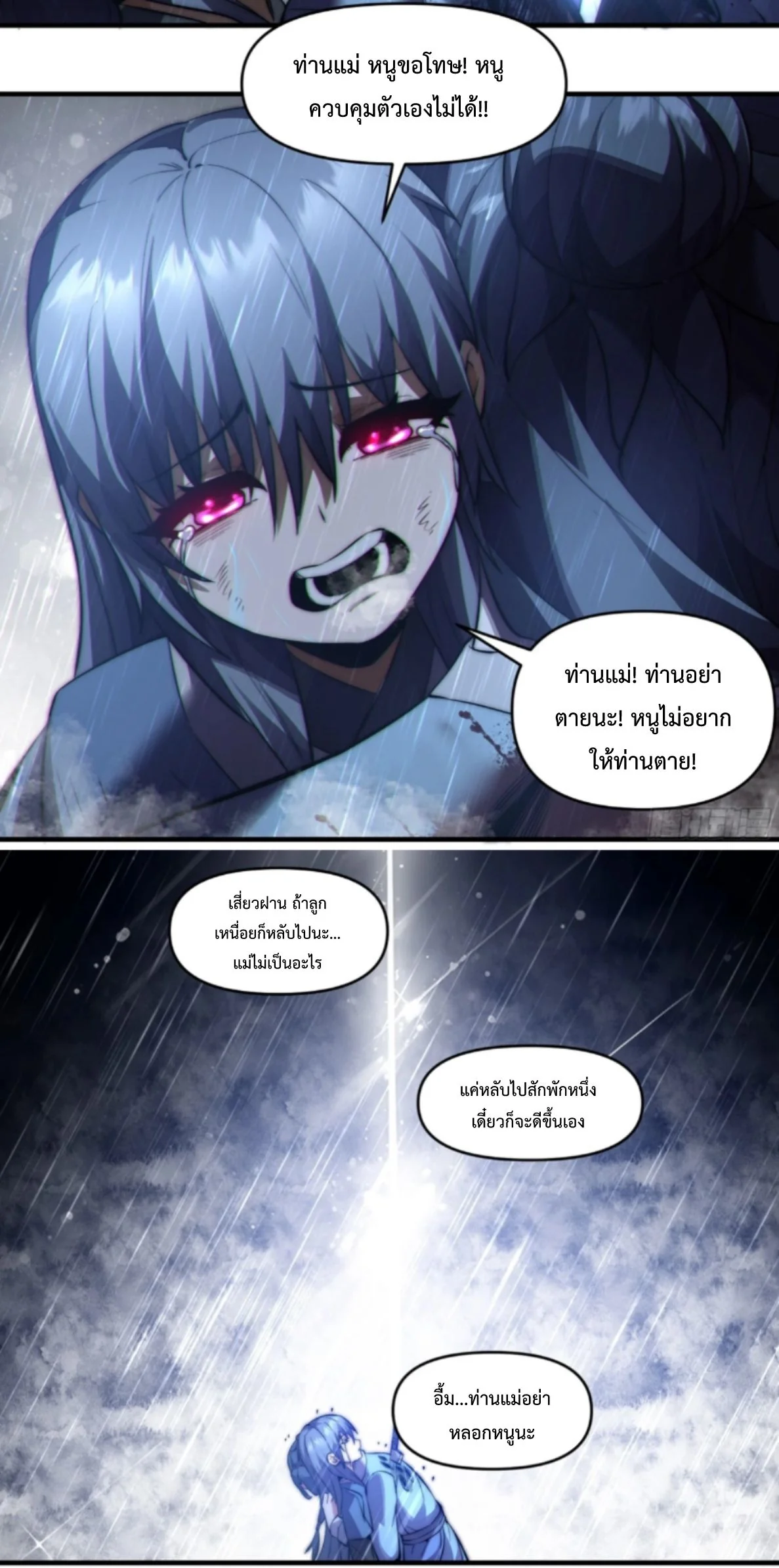 หน้า 36 จาก 44