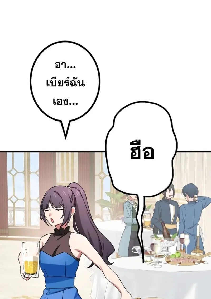 หน้า 22 จาก 116
