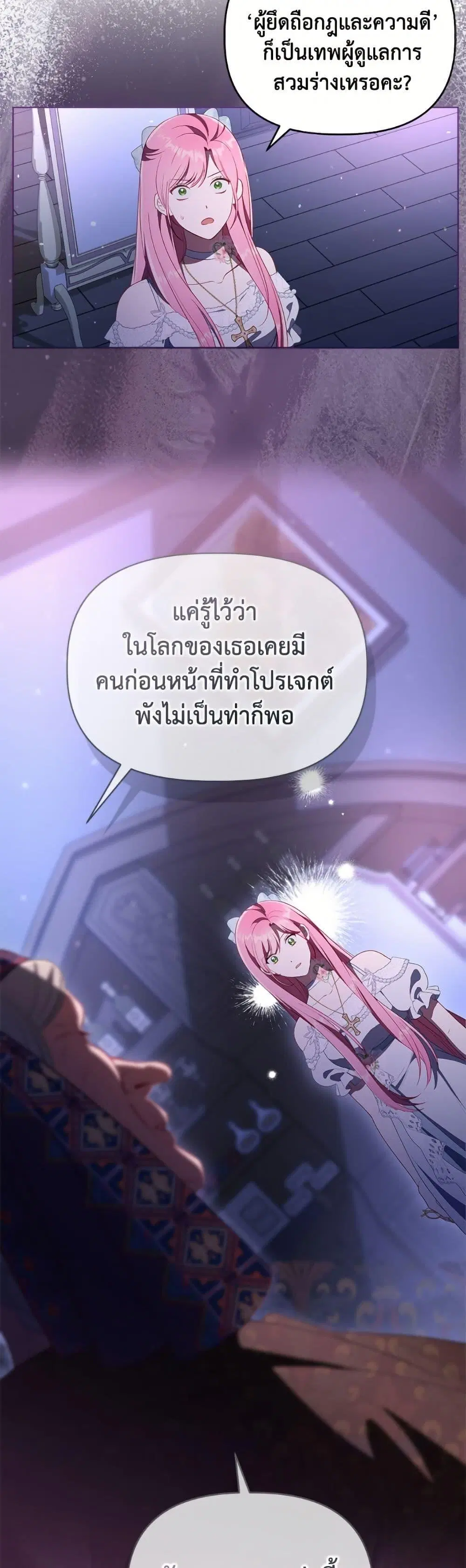 หน้า 43 จาก 52