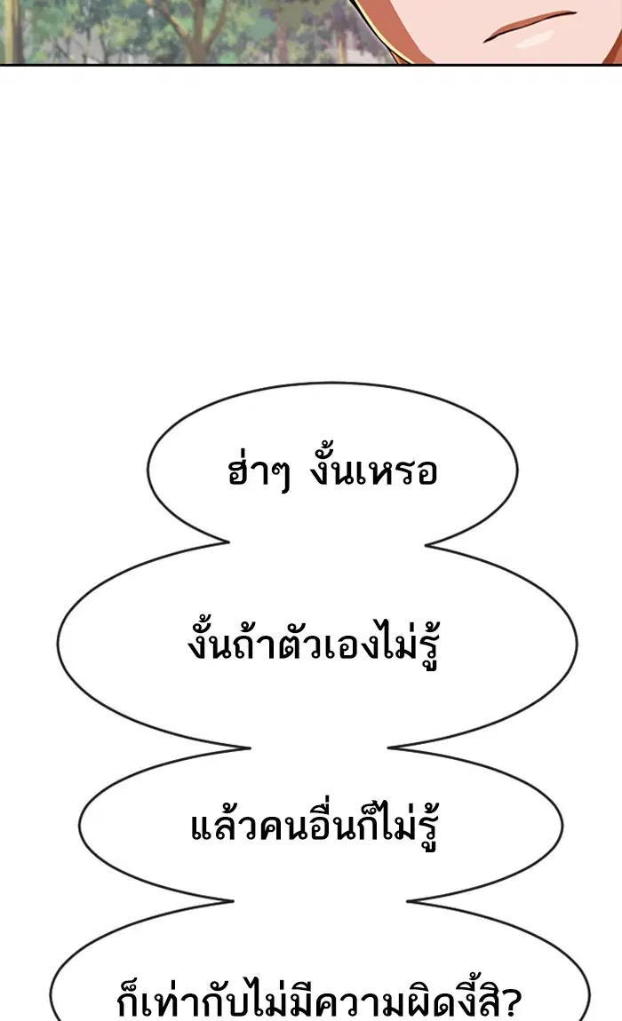หน้า 54 จาก 107