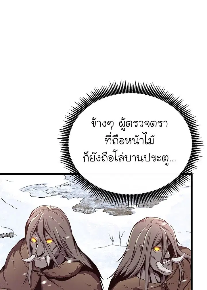 หน้า 69 จาก 103