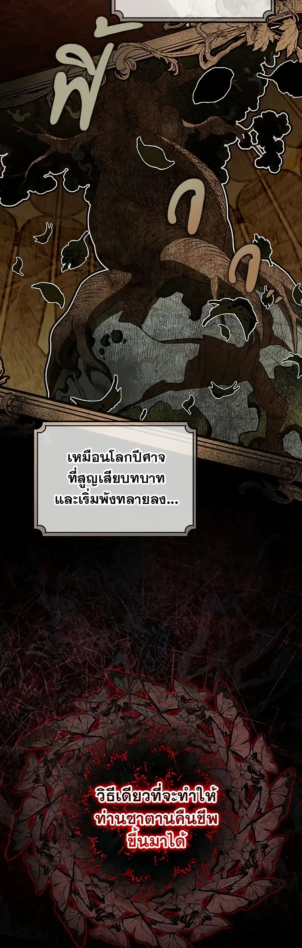 หน้า 32 จาก 52