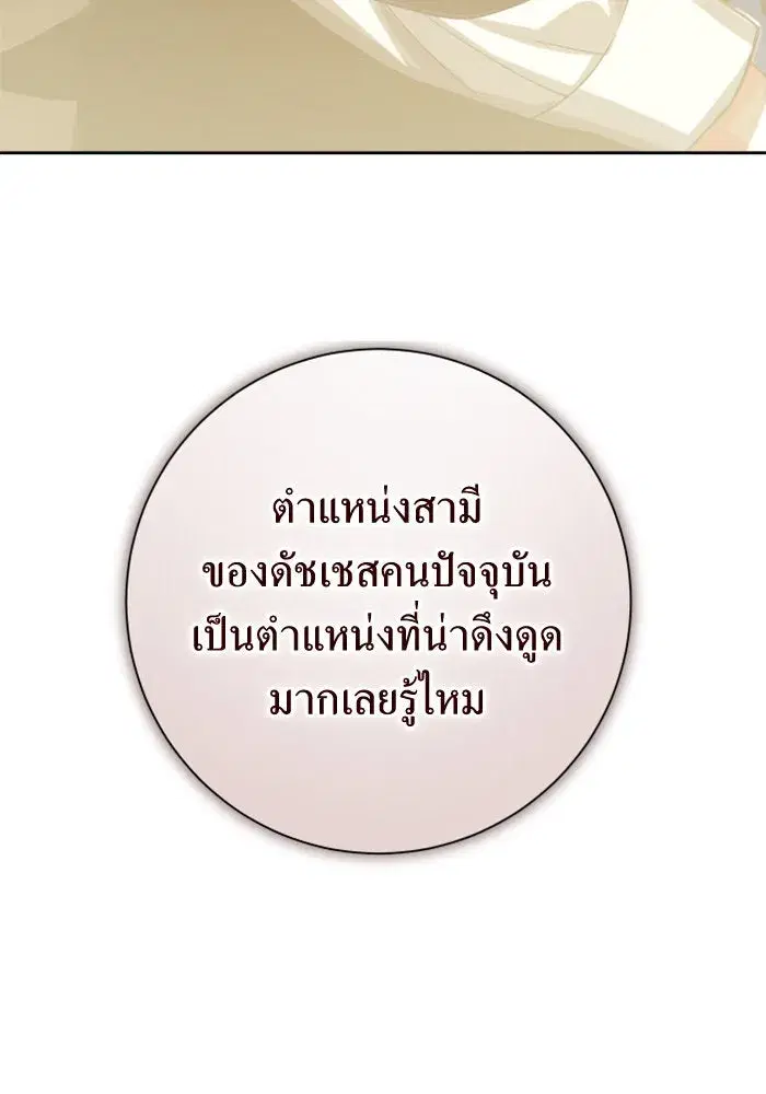 หน้า 127 จาก 172