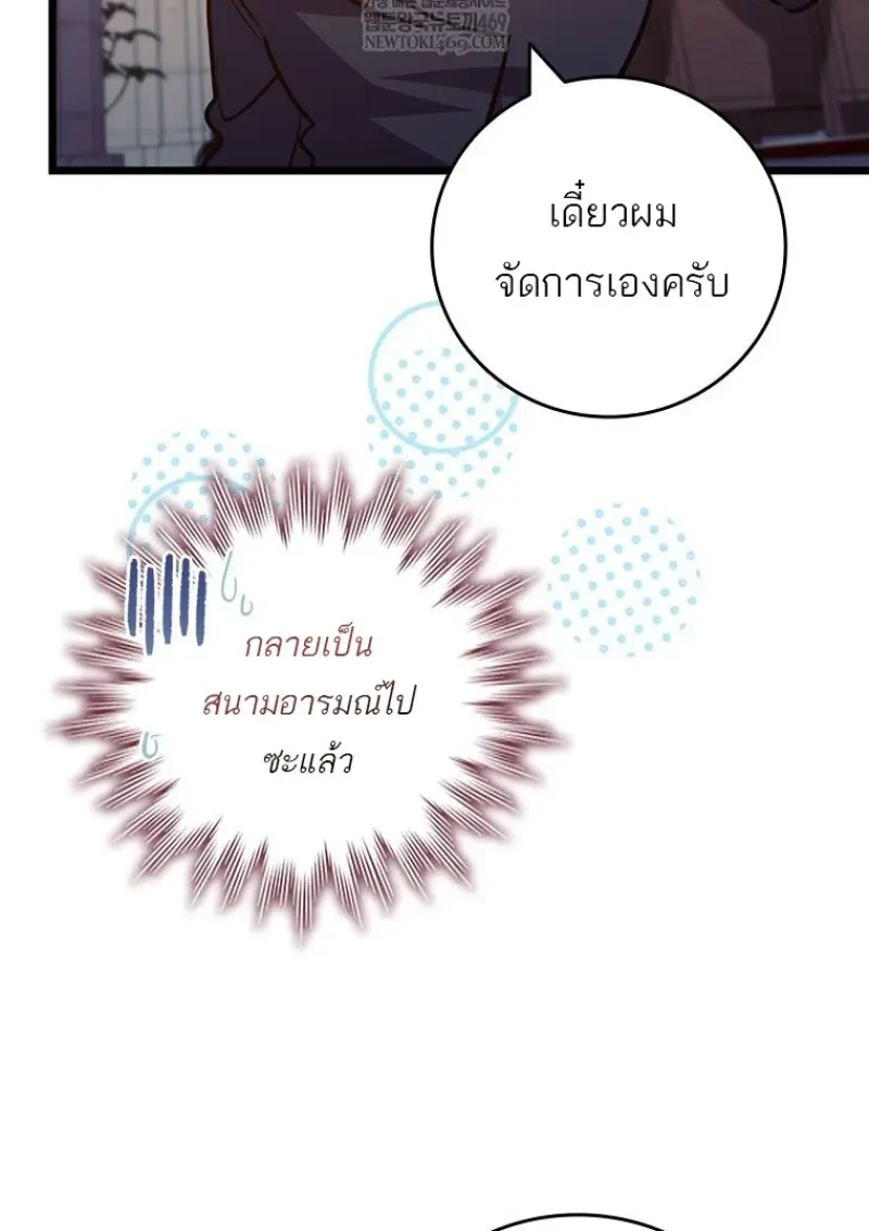 หน้า 113 จาก 156