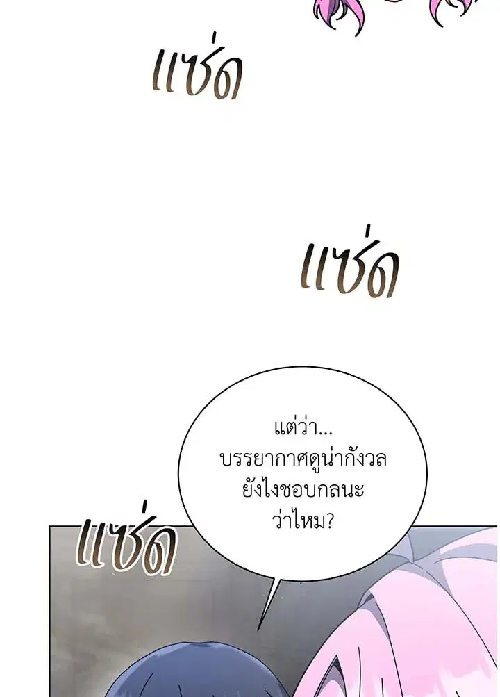 หน้า 13 จาก 115