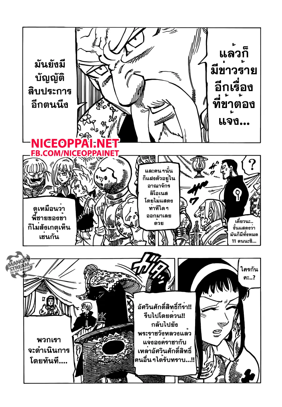 หน้า 18 จาก 26