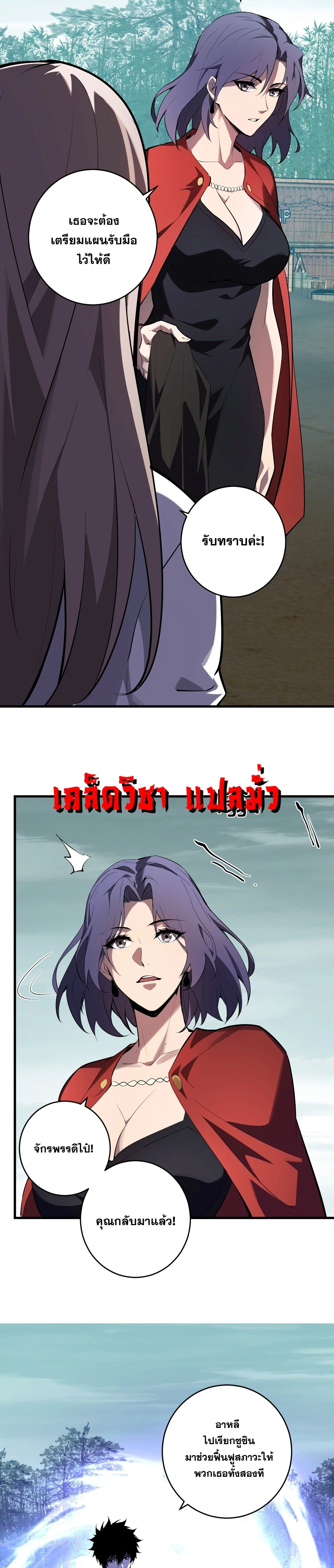 หน้า 8 จาก 22