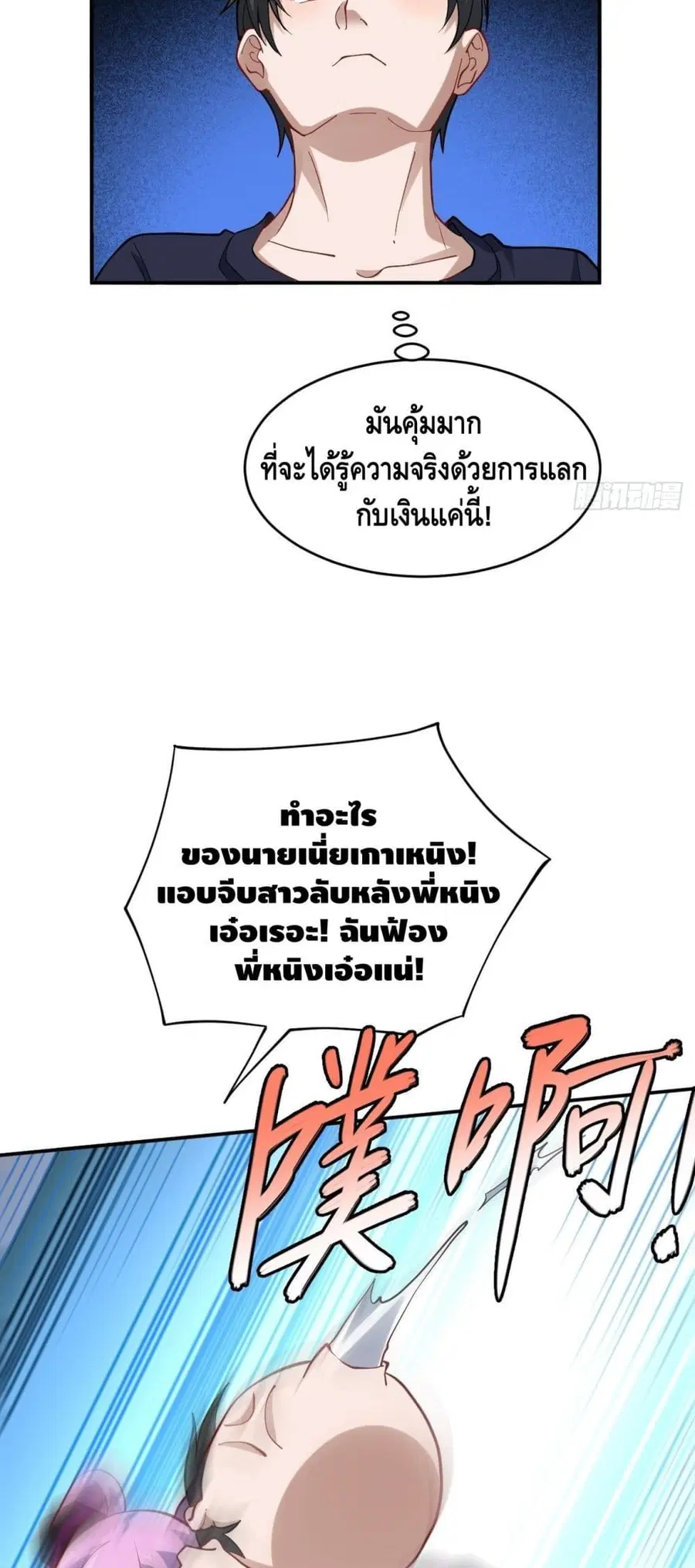 หน้า 8 จาก 42