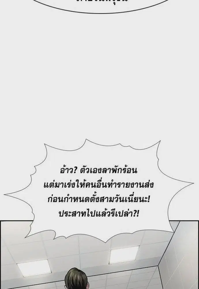 หน้า 103 จาก 127