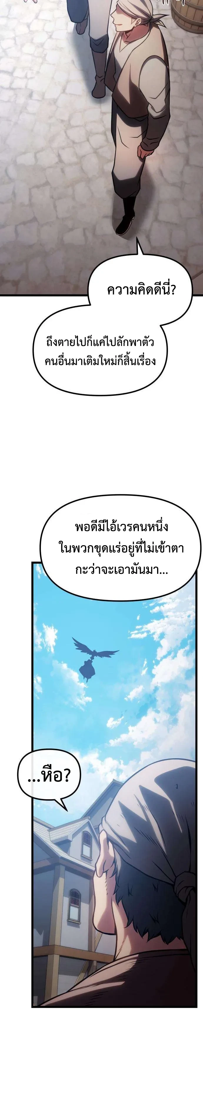 หน้า 8 จาก 26
