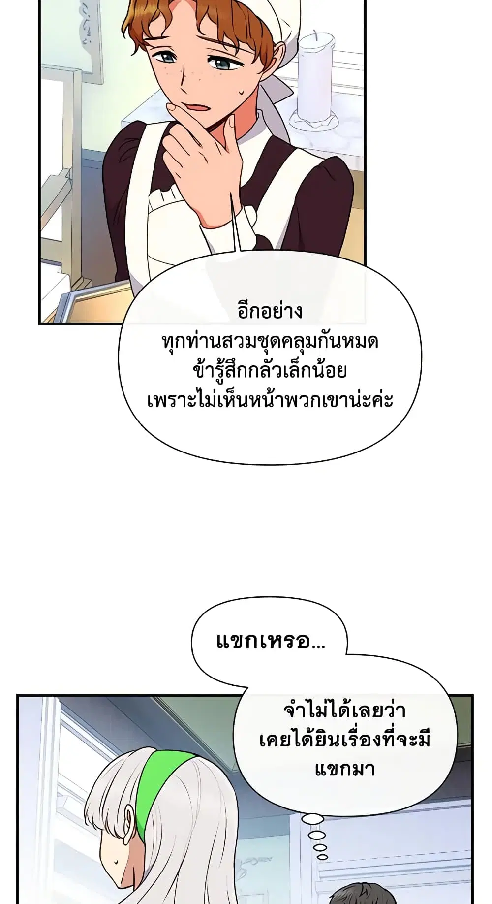 หน้า 15 จาก 42