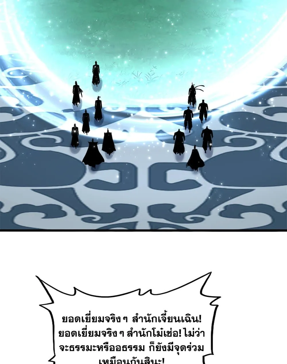 หน้า 44 จาก 60