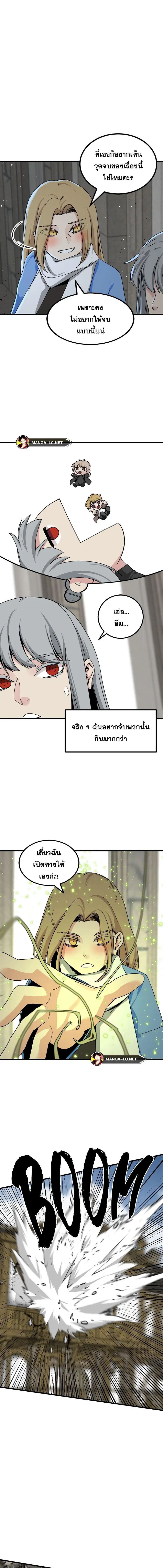หน้า 15 จาก 18