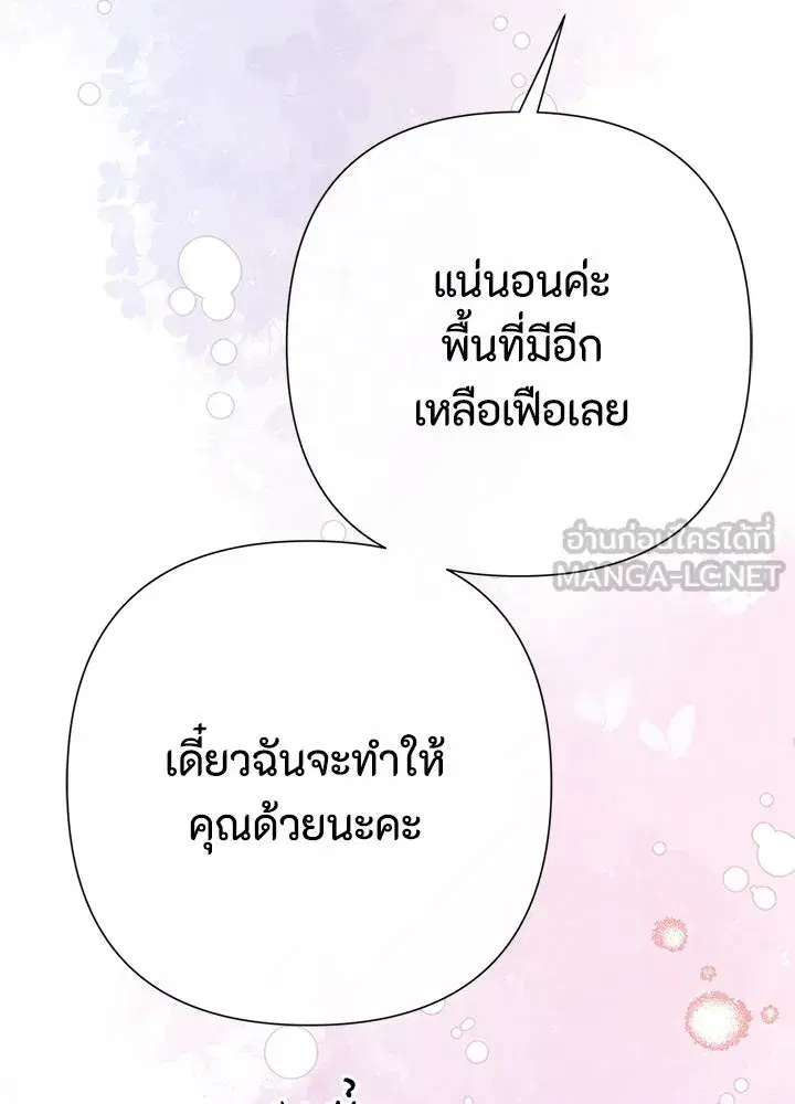 หน้า 39 จาก 127