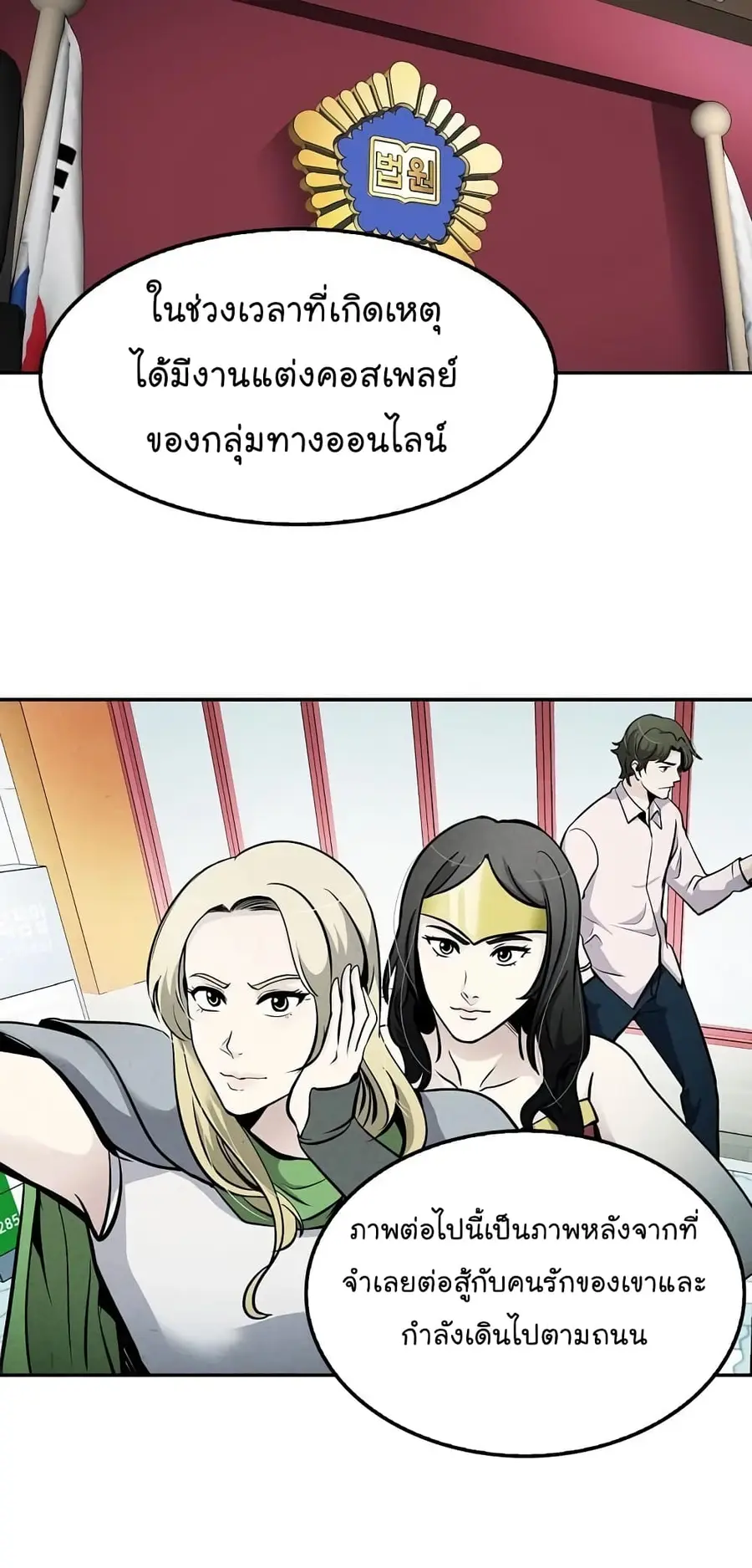 หน้า 47 จาก 76