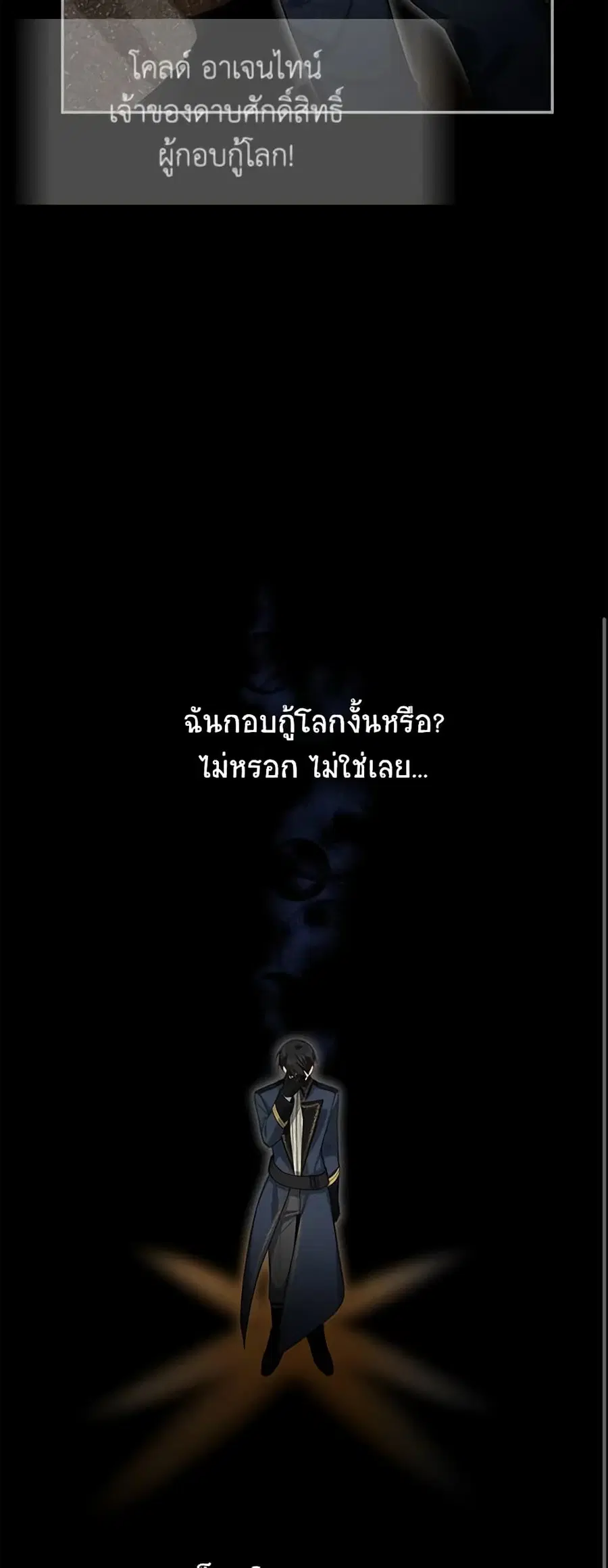 หน้า 42 จาก 50