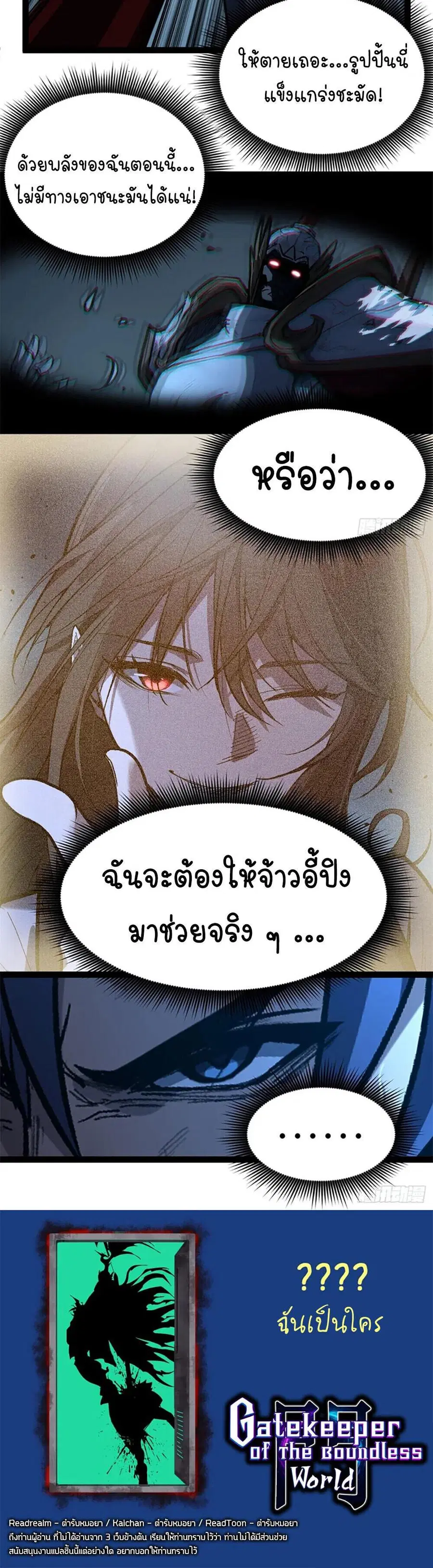 หน้า 16 จาก 16