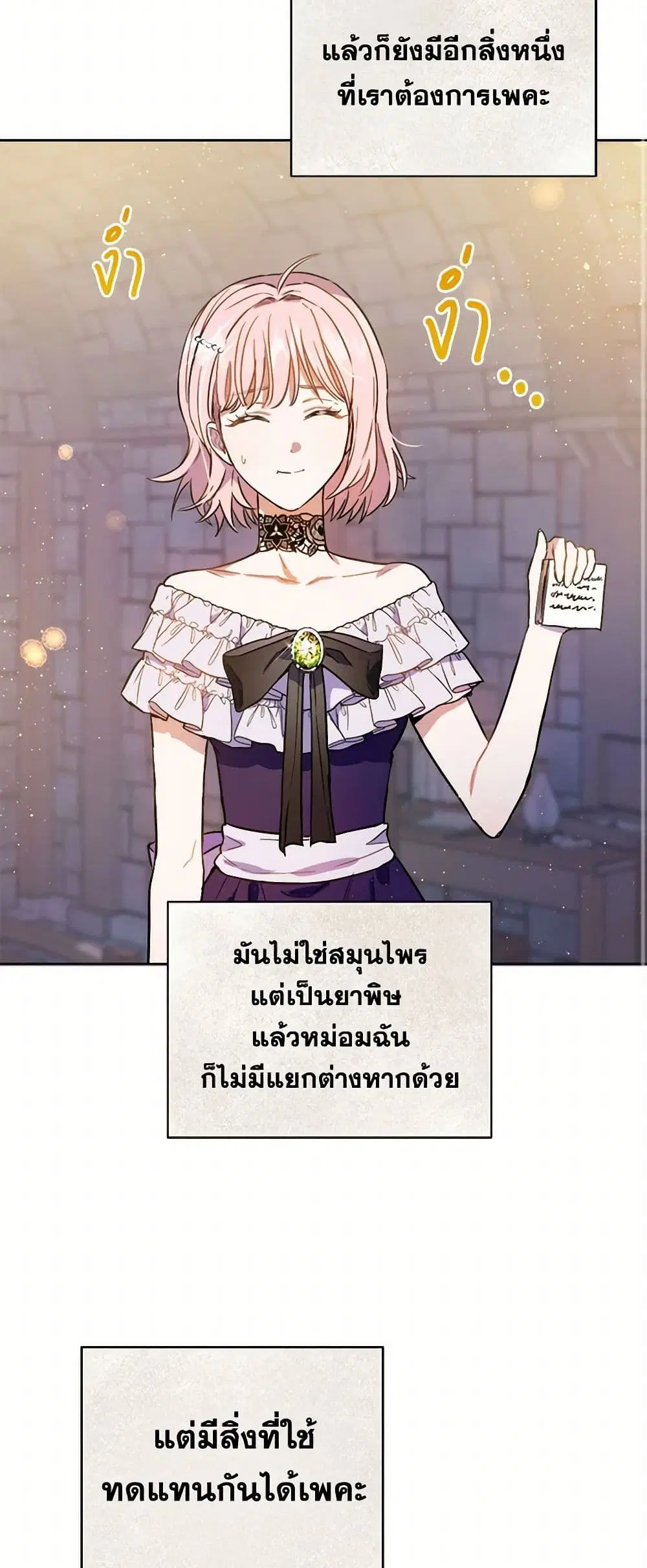 หน้า 18 จาก 41