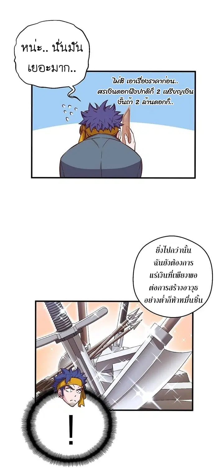 หน้า 35 จาก 68