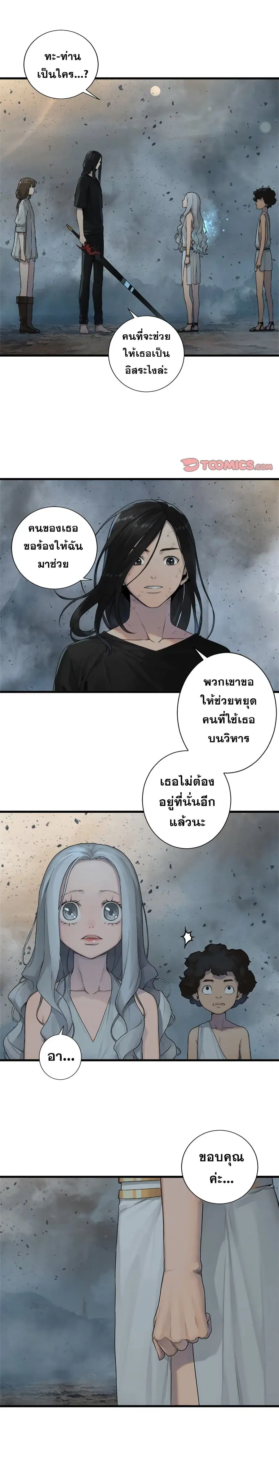 หน้า 9 จาก 16