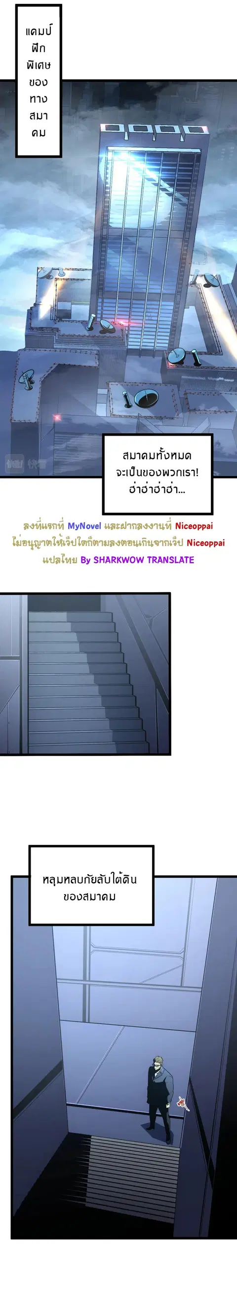 หน้า 4 จาก 24
