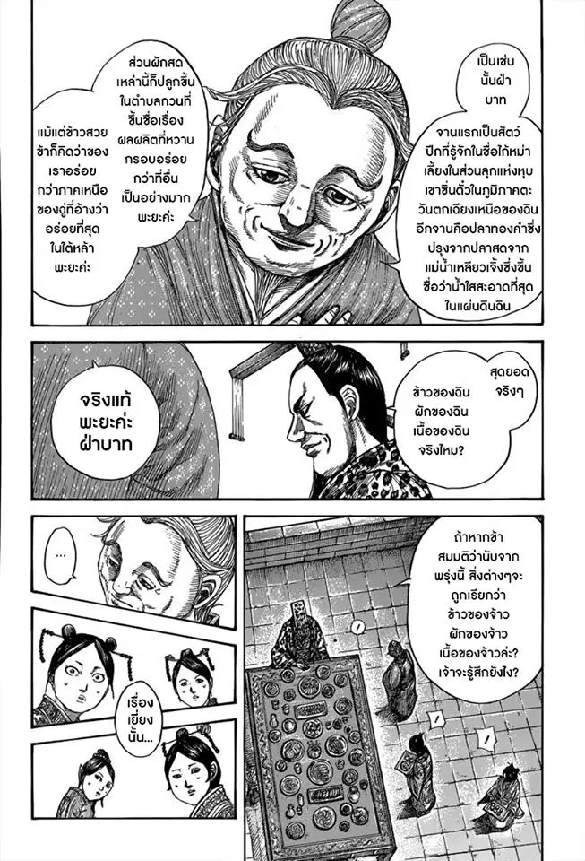 หน้า 24 จาก 24