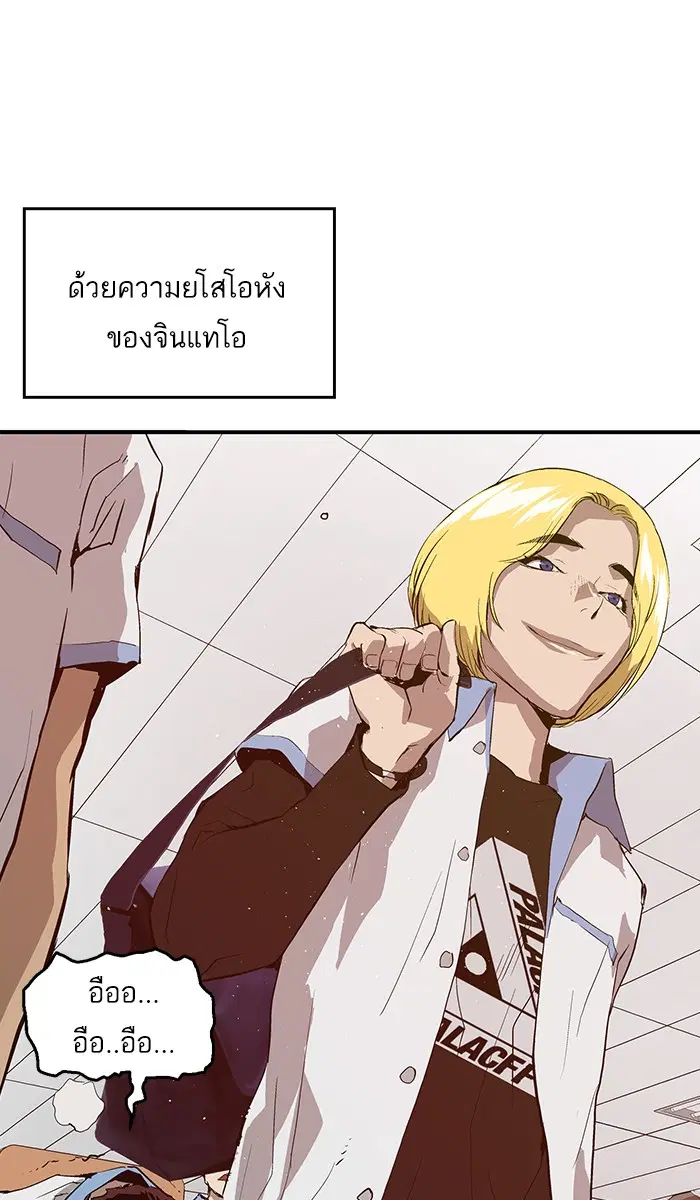 หน้า 49 จาก 84