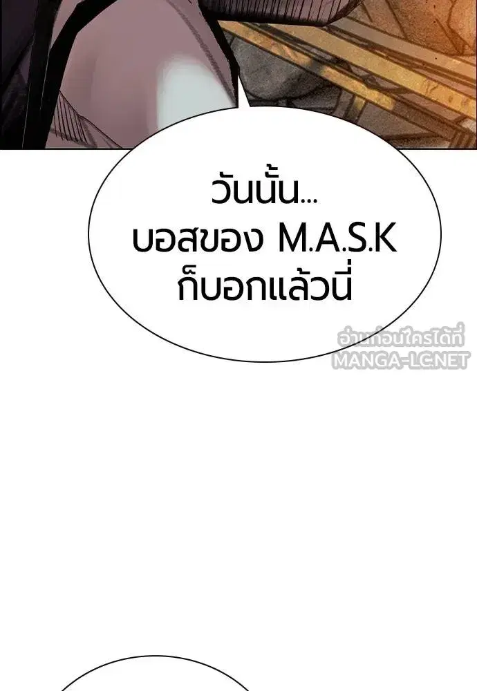 หน้า 77 จาก 174