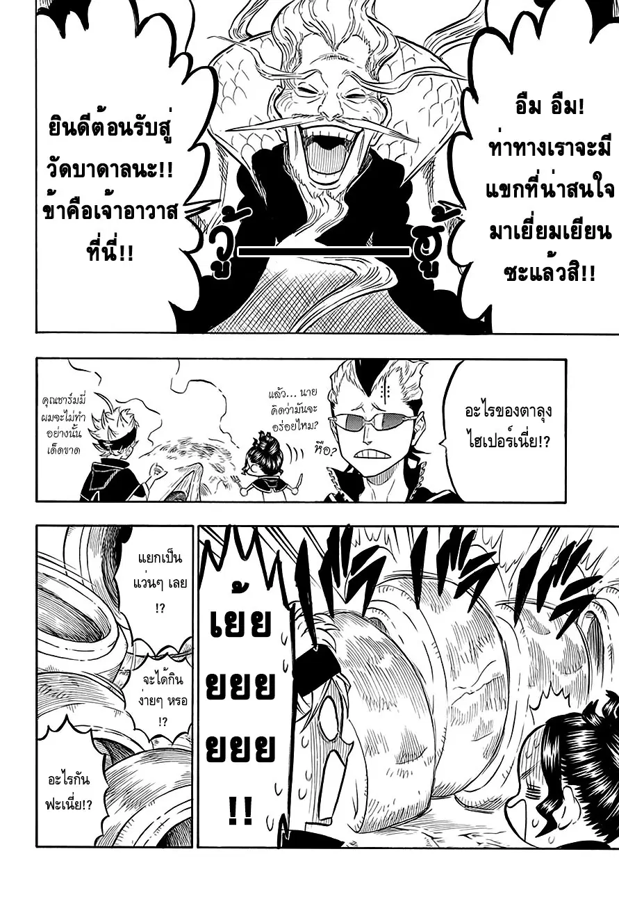 หน้า 15 จาก 17