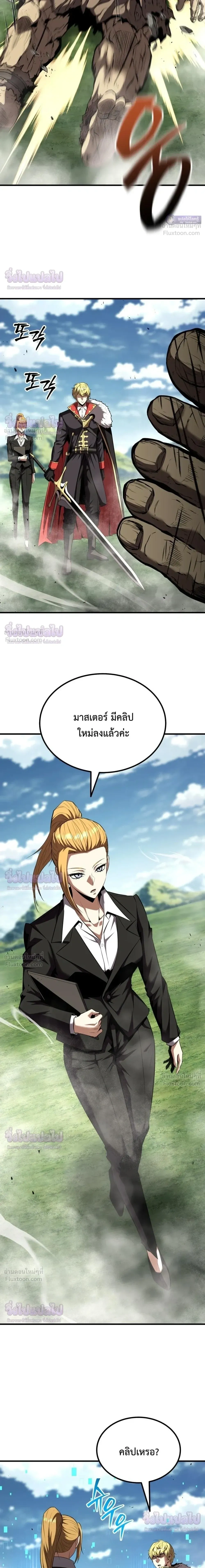 หน้า 32 จาก 39