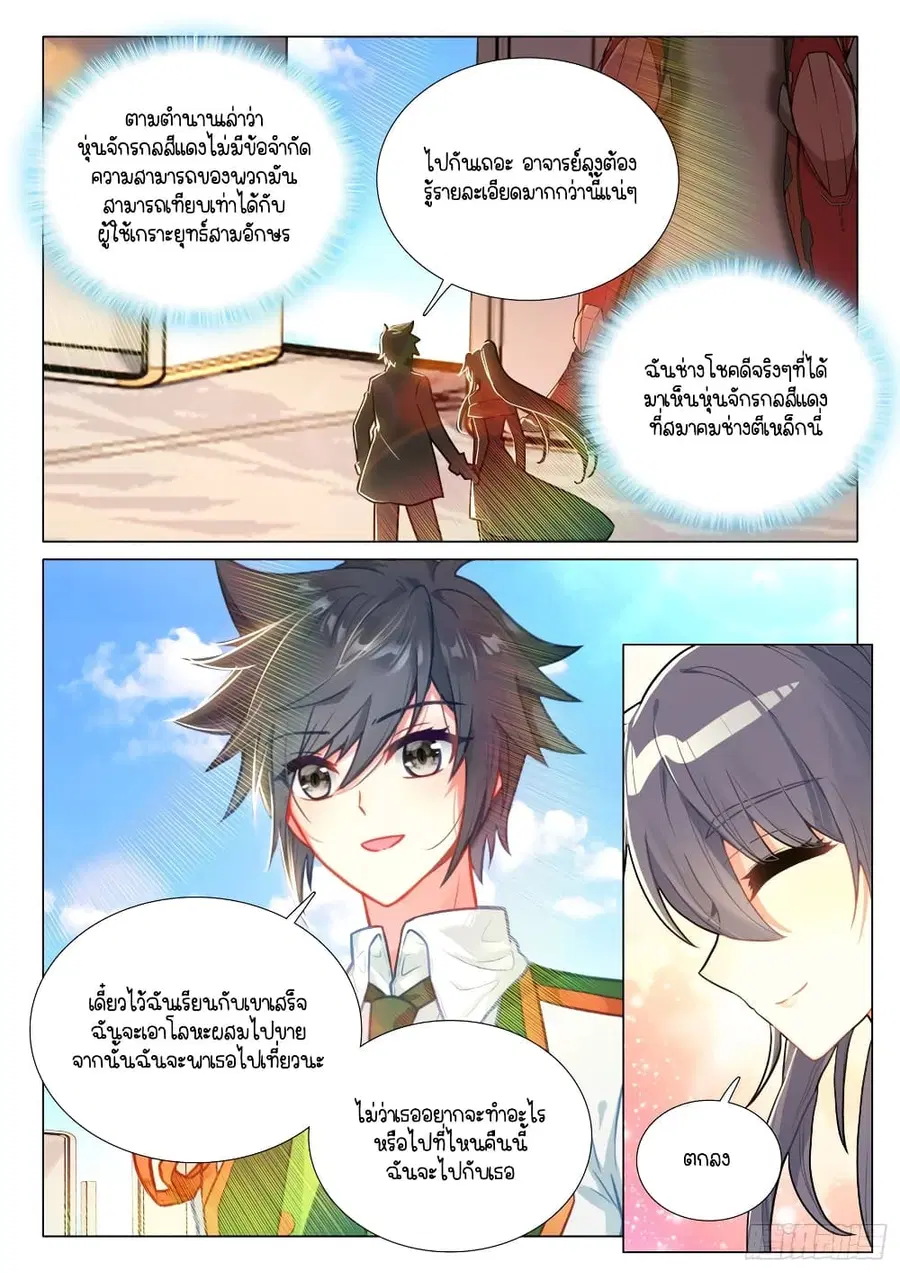 หน้า 16 จาก 16