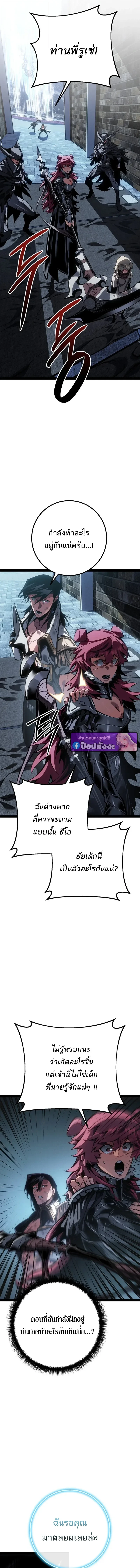 หน้า 17 จาก 25