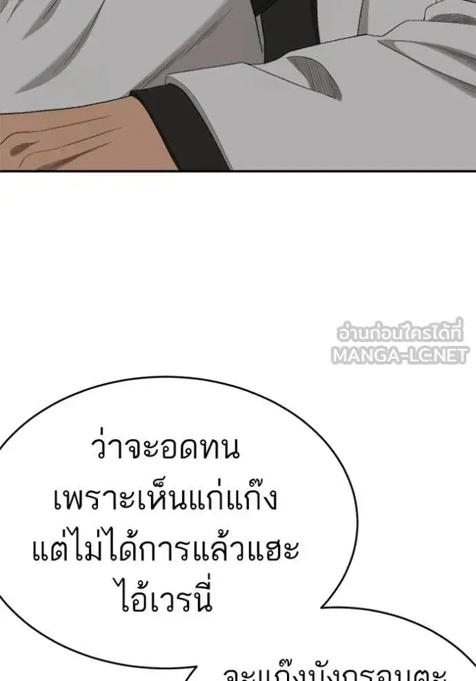 หน้า 99 จาก 160