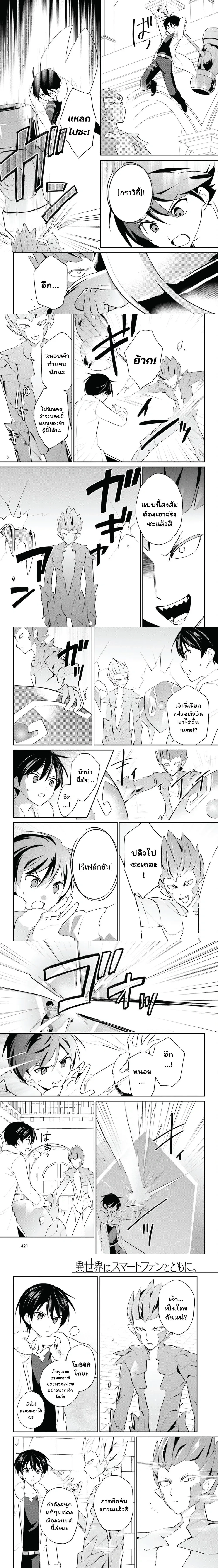 หน้า 2 จาก 4
