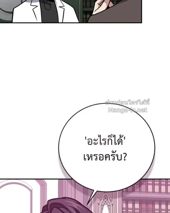 หน้า 131 จาก 147