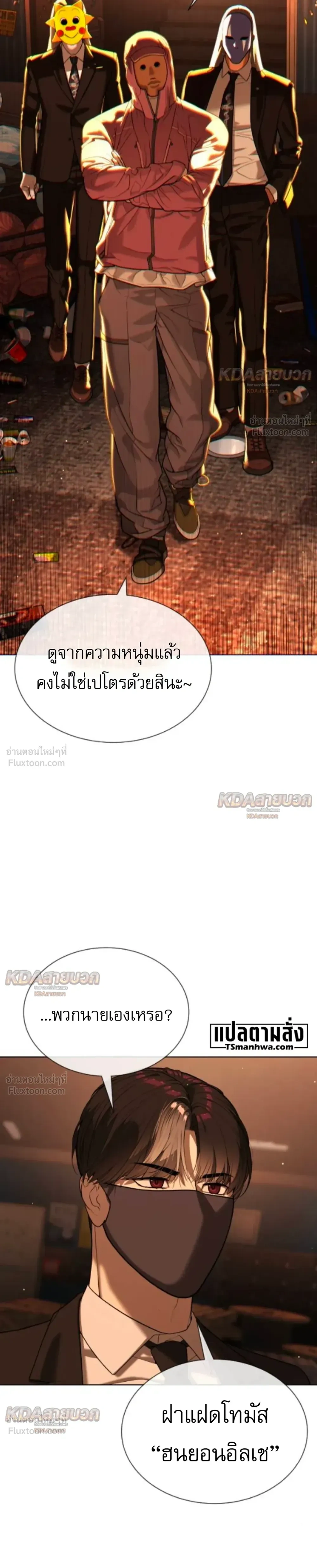 หน้า 69 จาก 79