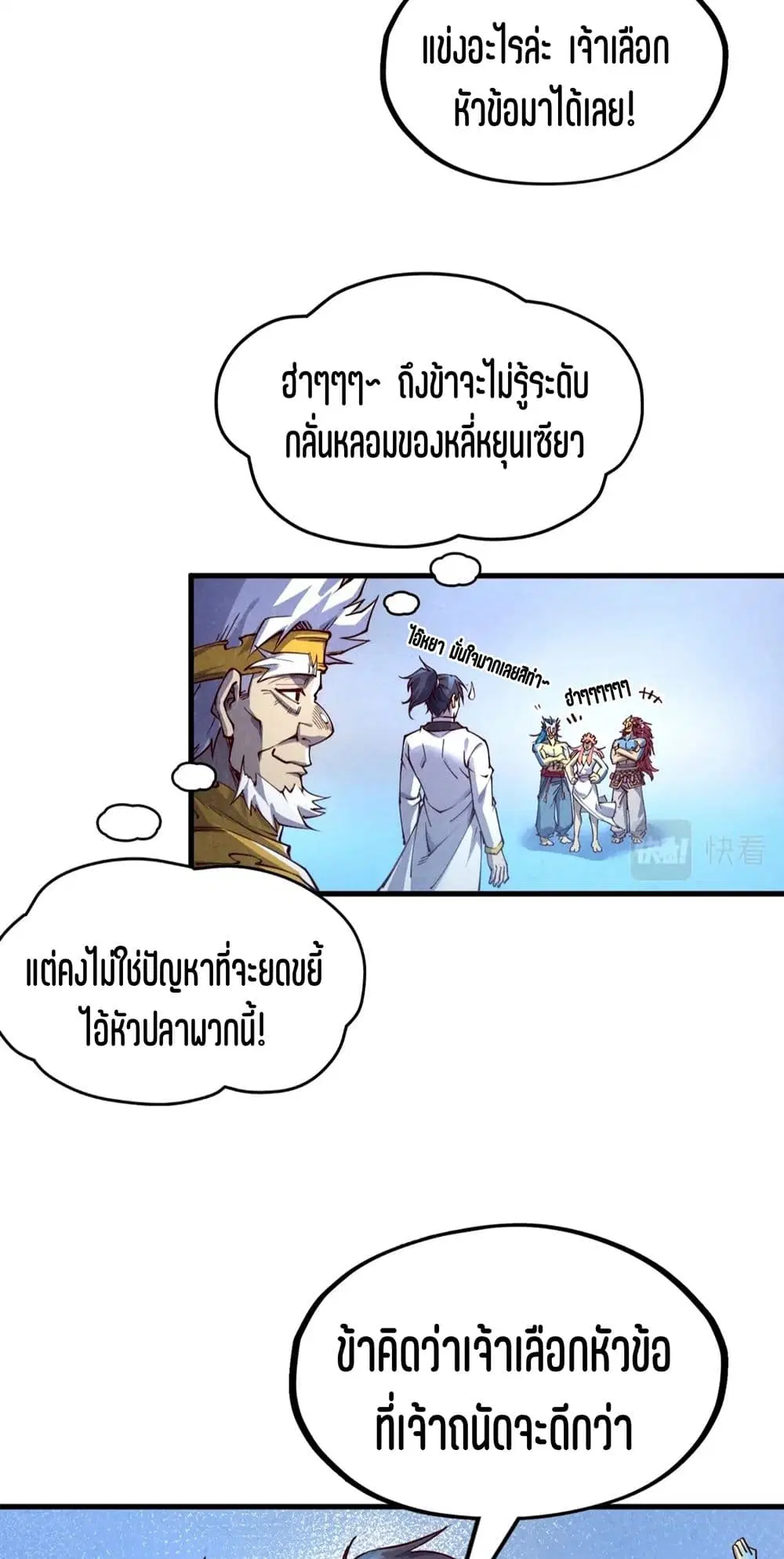 หน้า 41 จาก 51
