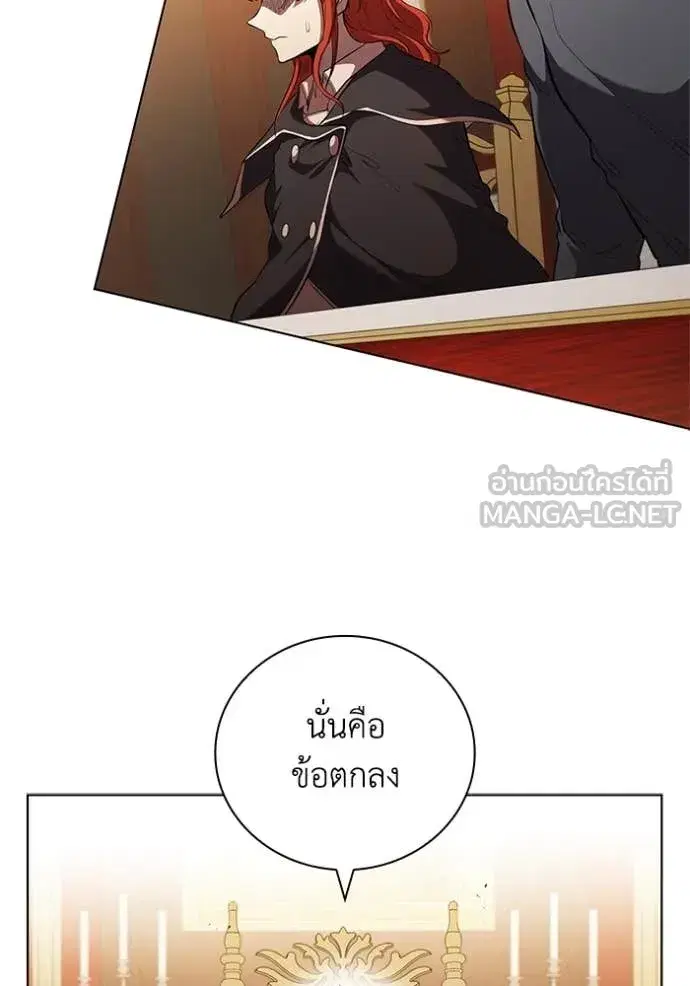 หน้า 6 จาก 120