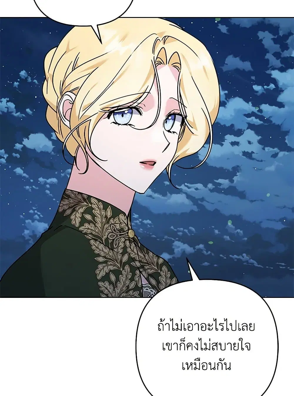หน้า 54 จาก 85