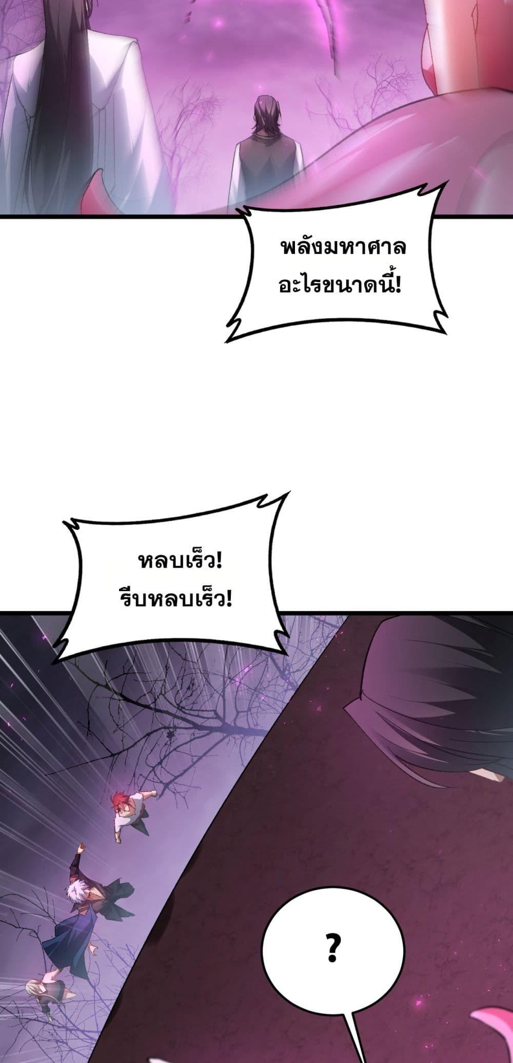 หน้า 32 จาก 52