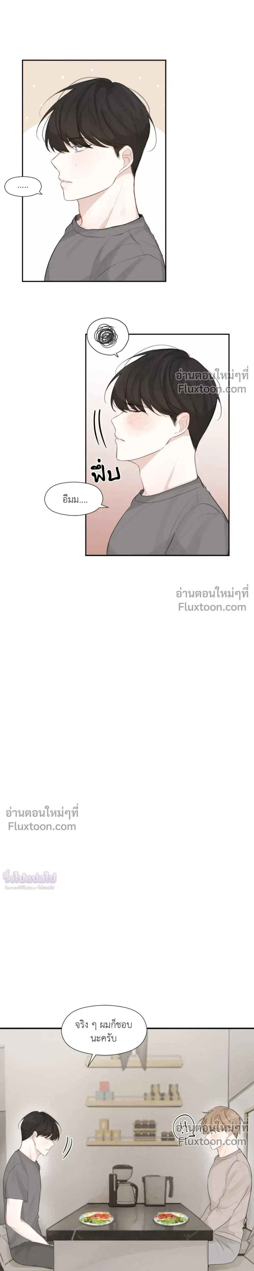 หน้า 4 จาก 20