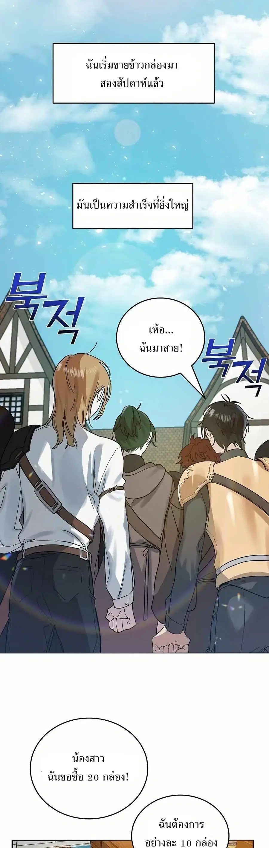หน้า 31 จาก 41
